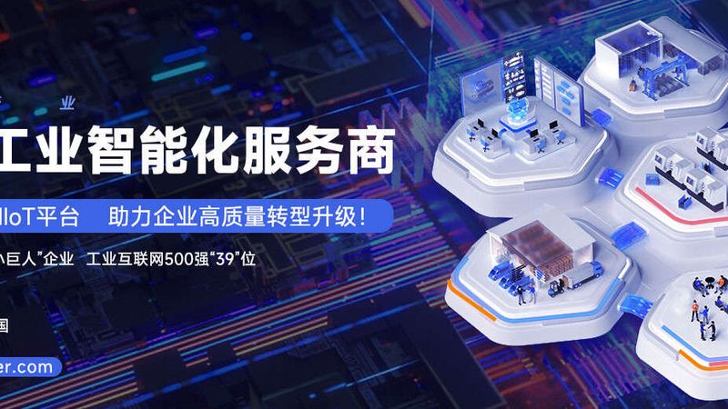 注塑机机械手配套厂家排名背后的考量因素