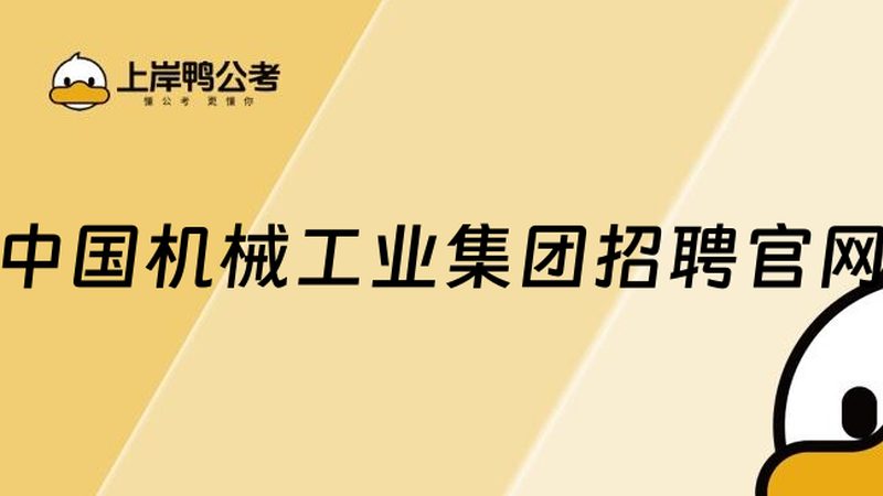 广东机械设备厂家资质要求解析：关键要素与合规要点**