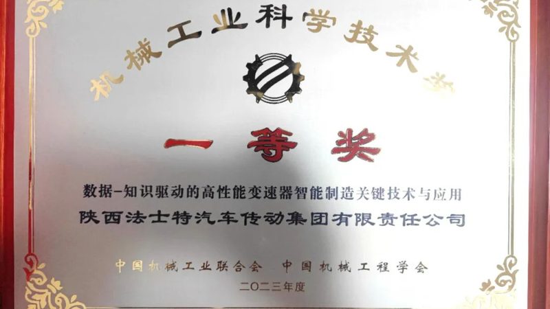 冲压模具选型，为什么不能只看设备吨位